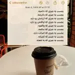 دانلود آهنگ اتاق دریا شده بود “هوش مصنوعی” از محسن چاوشی